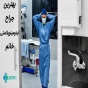 بهترین جراح زیبایی شکم خانم در تهران